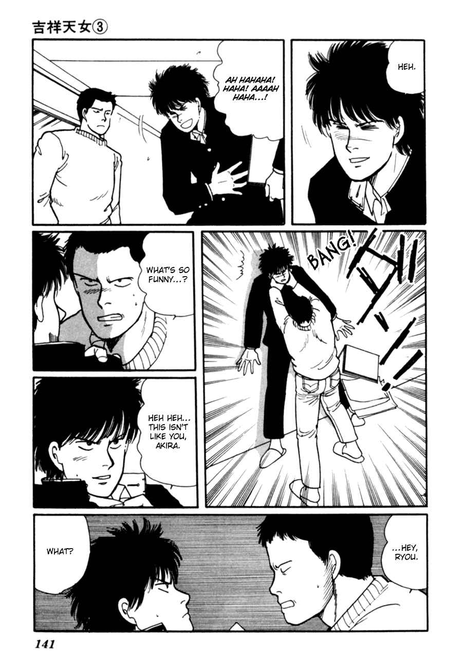 Page 43 Chapter 6 Kisho Tenyo