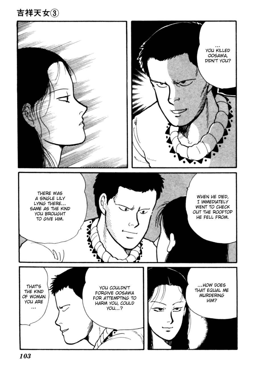 Page 5 Chapter 6 Kisho Tenyo