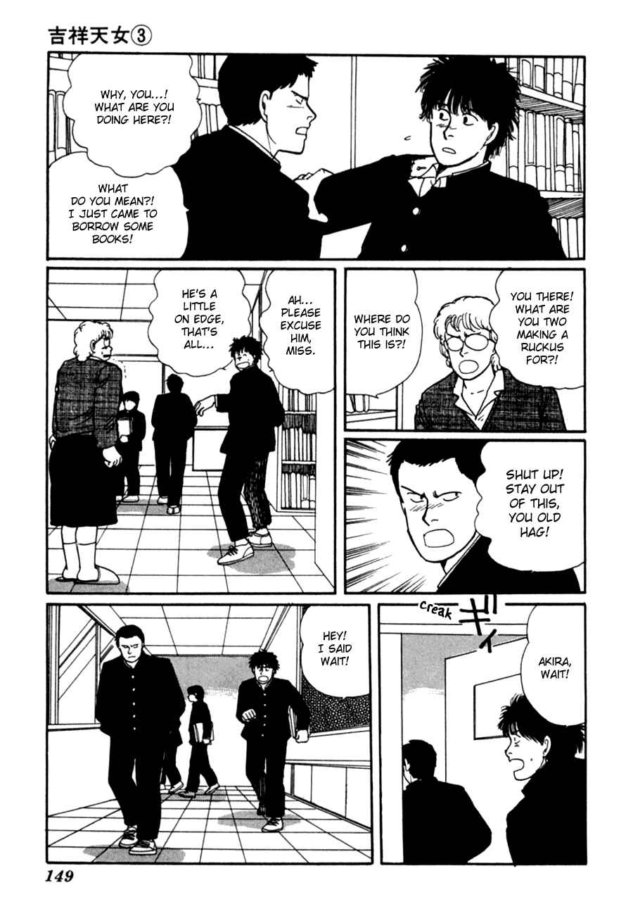 Page 51 Chapter 6 Kisho Tenyo