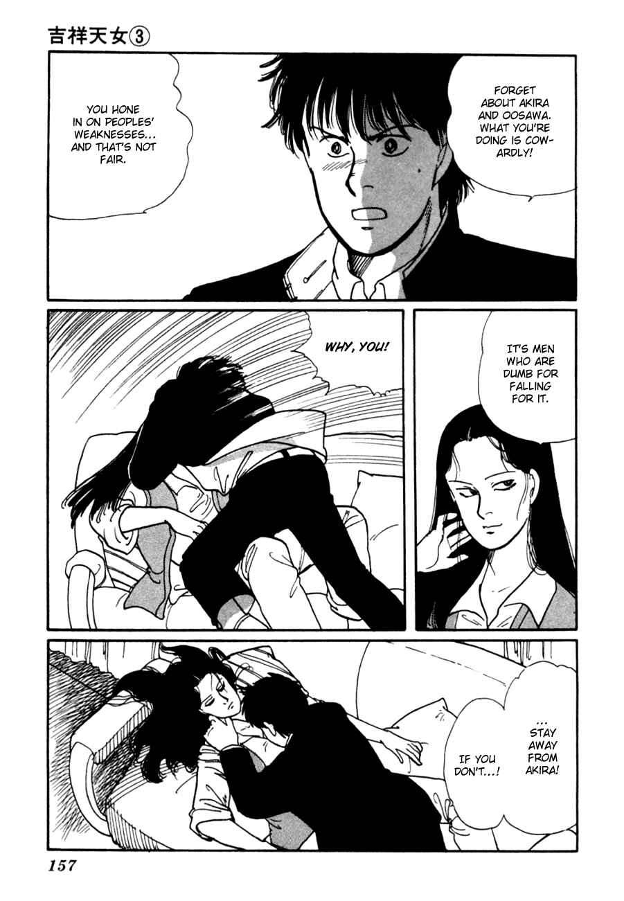 Page 59 Chapter 6 Kisho Tenyo