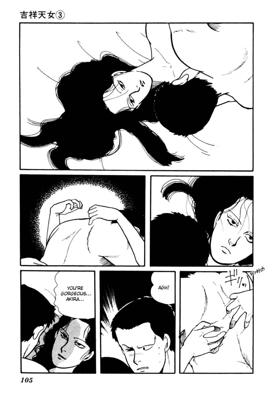 Page 7 Chapter 6 Kisho Tenyo