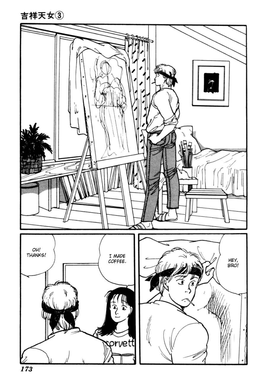 Page 75 Chapter 6 Kisho Tenyo
