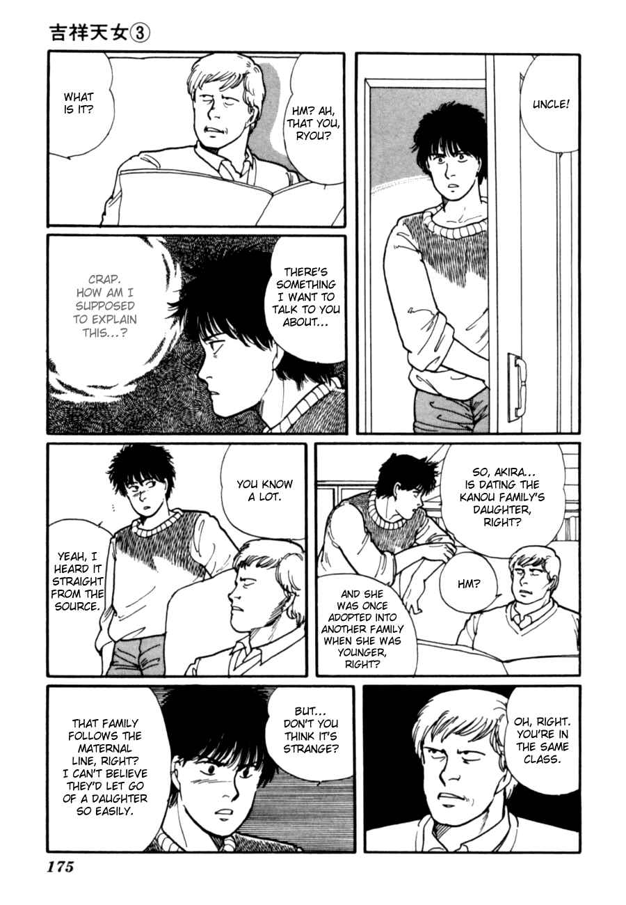 Page 77 Chapter 6 Kisho Tenyo