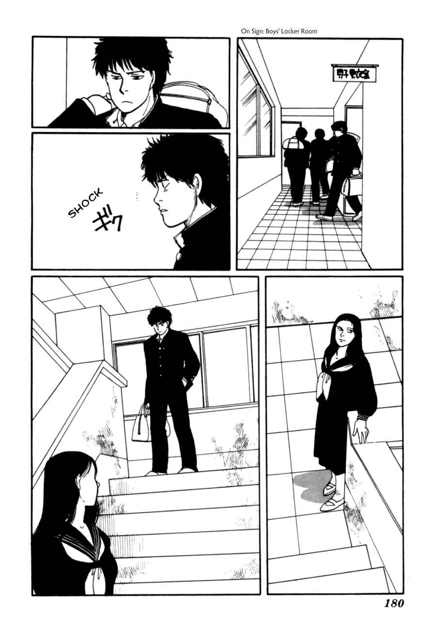 Page 82 Chapter 6 Kisho Tenyo