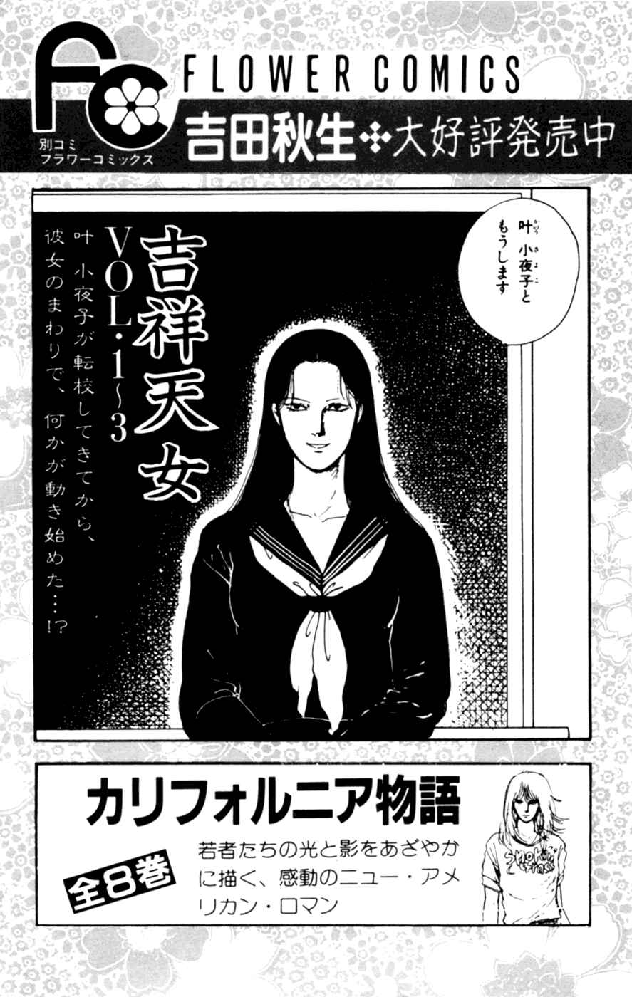 Page 92 Chapter 6 Kisho Tenyo
