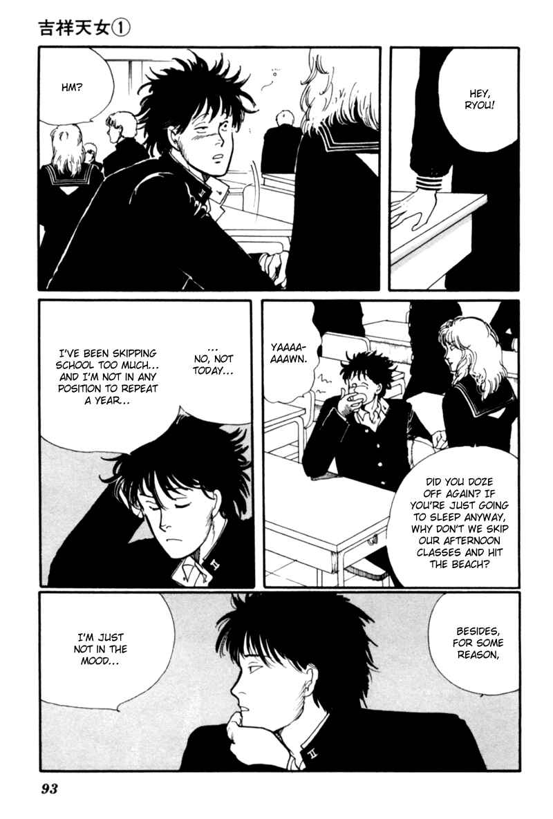 Page 1 Chapter 2 Kisho Tenyo