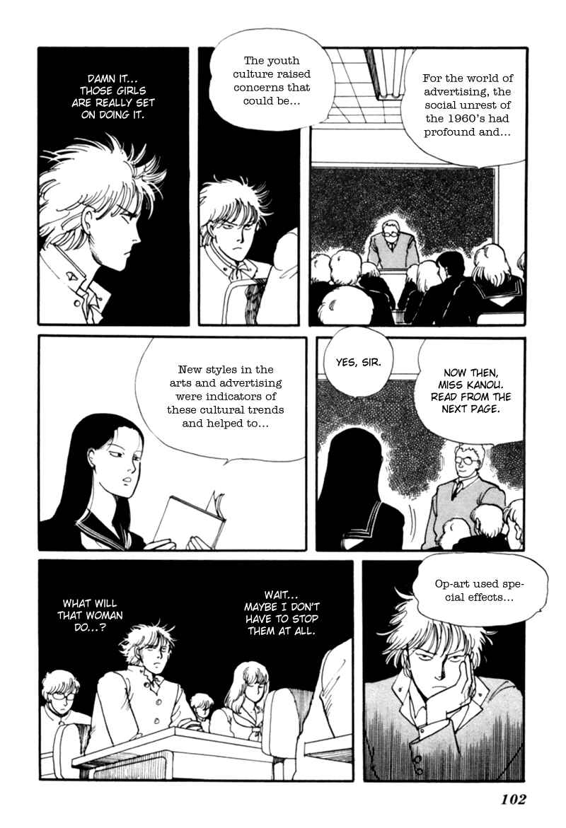 Page 10 Chapter 2 Kisho Tenyo