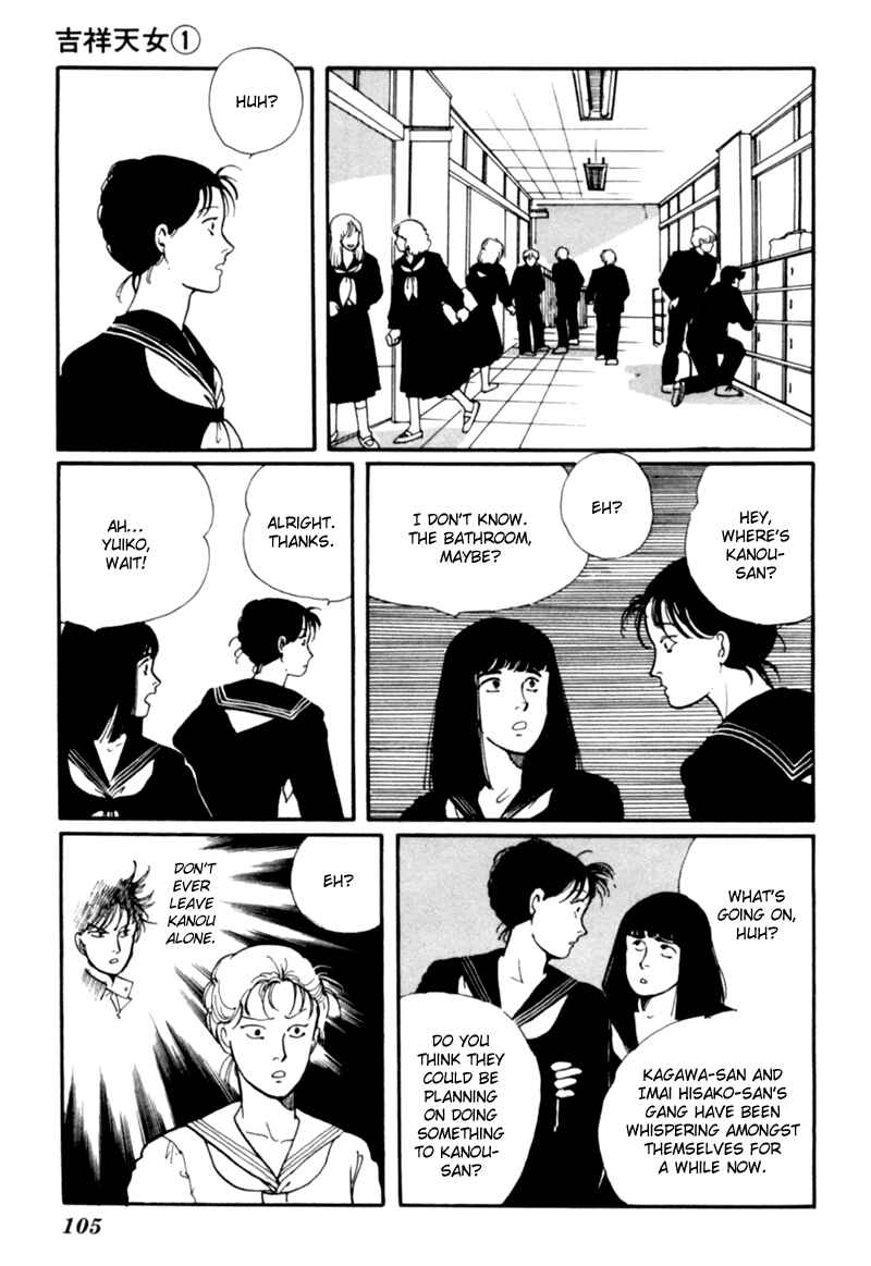 Page 13 Chapter 2 Kisho Tenyo