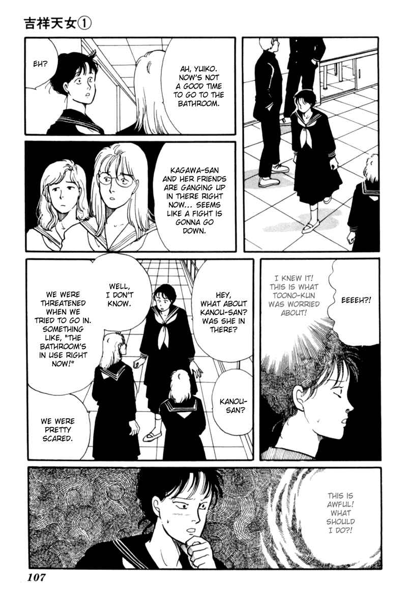 Page 15 Chapter 2 Kisho Tenyo