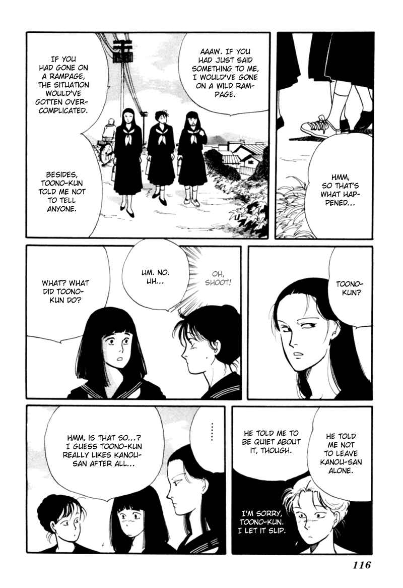 Page 24 Chapter 2 Kisho Tenyo