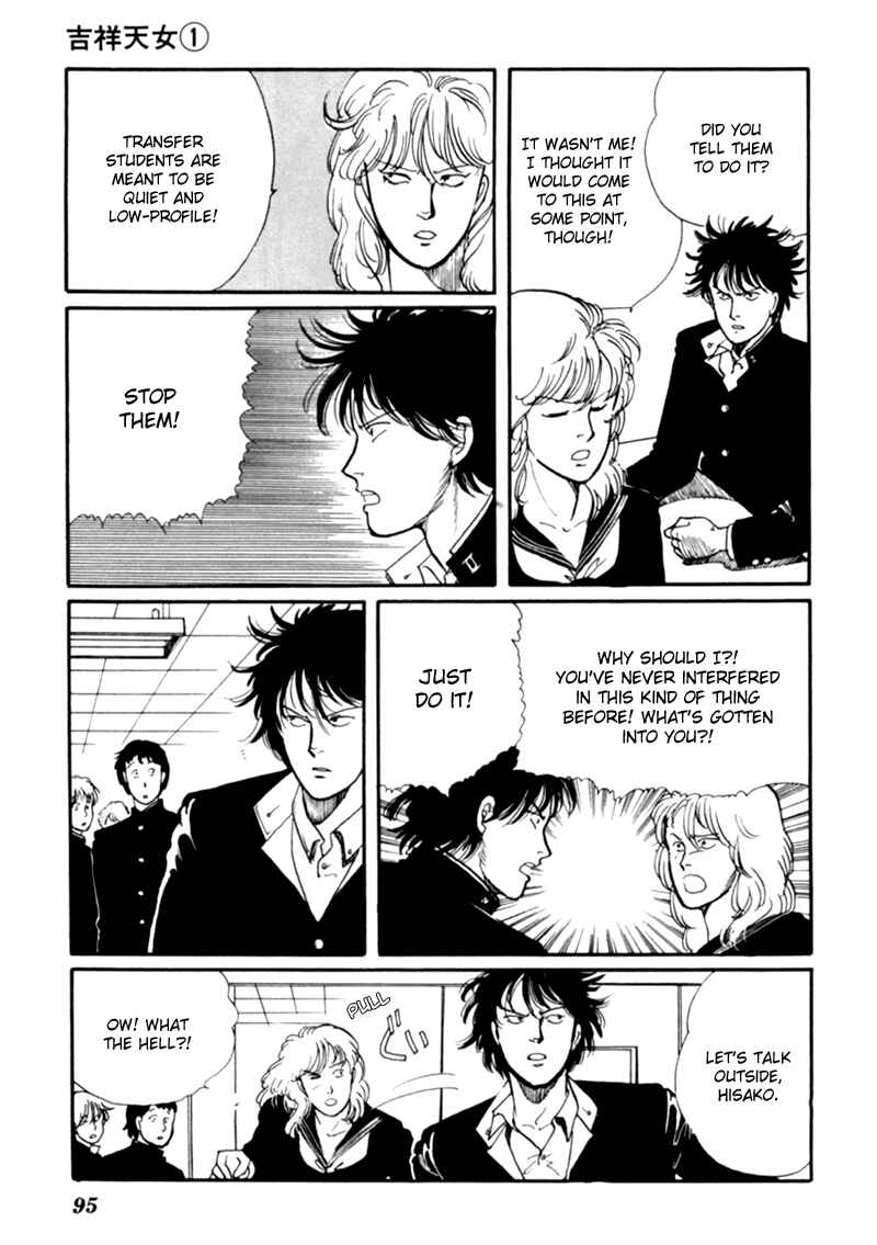 Page 3 Chapter 2 Kisho Tenyo
