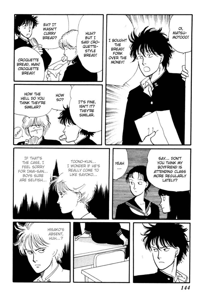 Page 52 Chapter 2 Kisho Tenyo