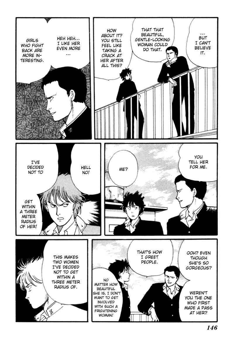 Page 54 Chapter 2 Kisho Tenyo