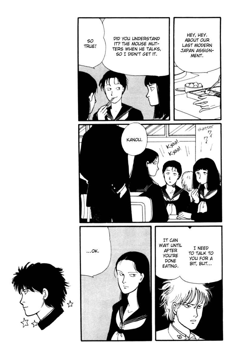 Page 57 Chapter 2 Kisho Tenyo