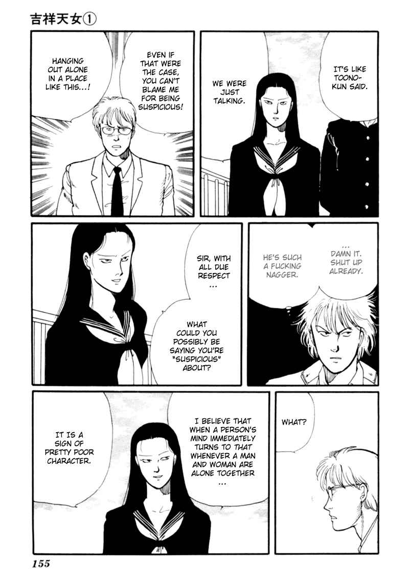 Page 63 Chapter 2 Kisho Tenyo