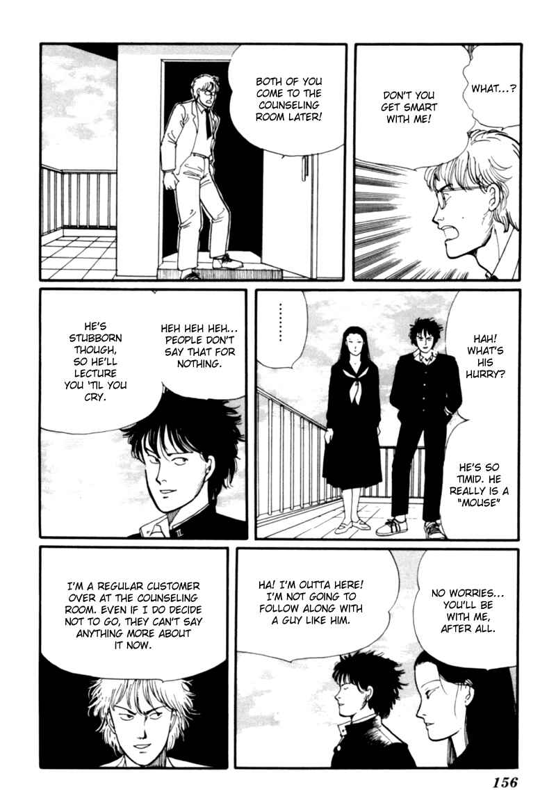 Page 64 Chapter 2 Kisho Tenyo
