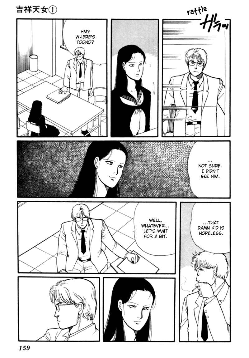 Page 67 Chapter 2 Kisho Tenyo