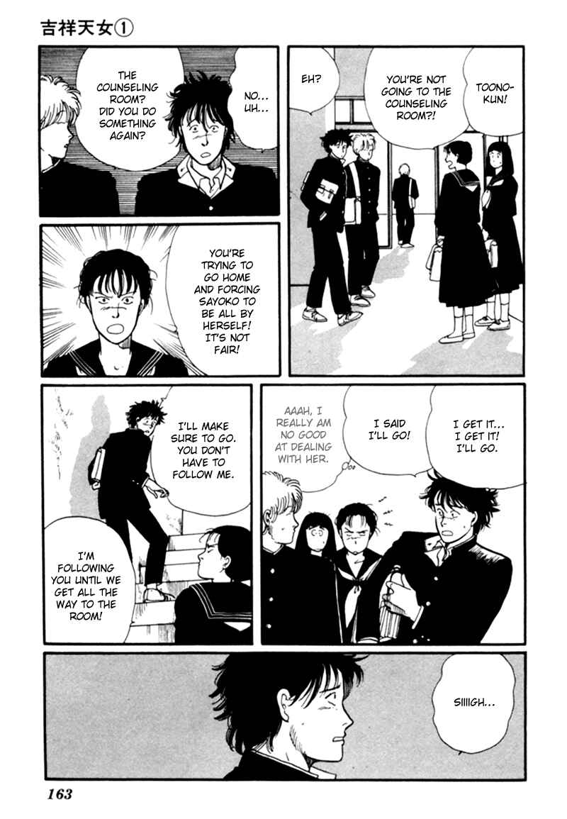 Page 71 Chapter 2 Kisho Tenyo
