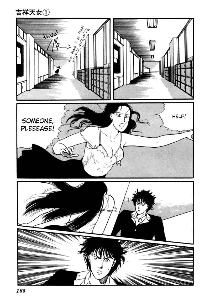 Page 73 Chapter 2 Kisho Tenyo
