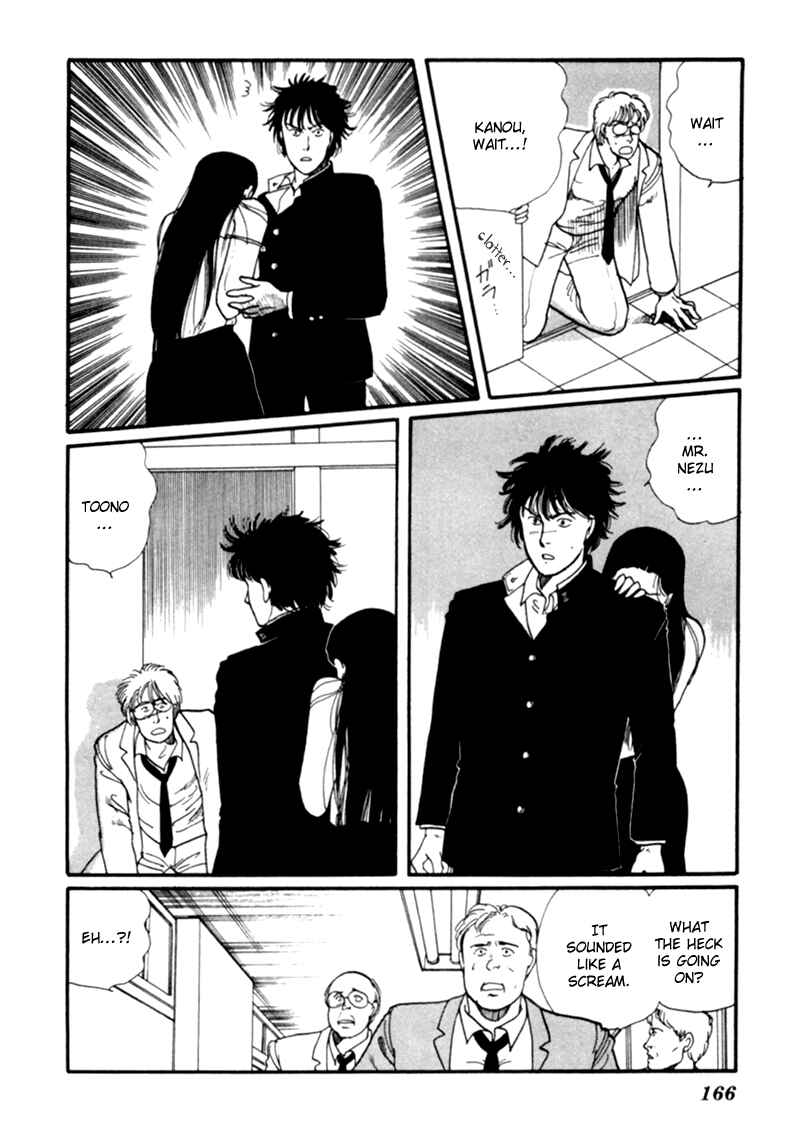 Page 74 Chapter 2 Kisho Tenyo