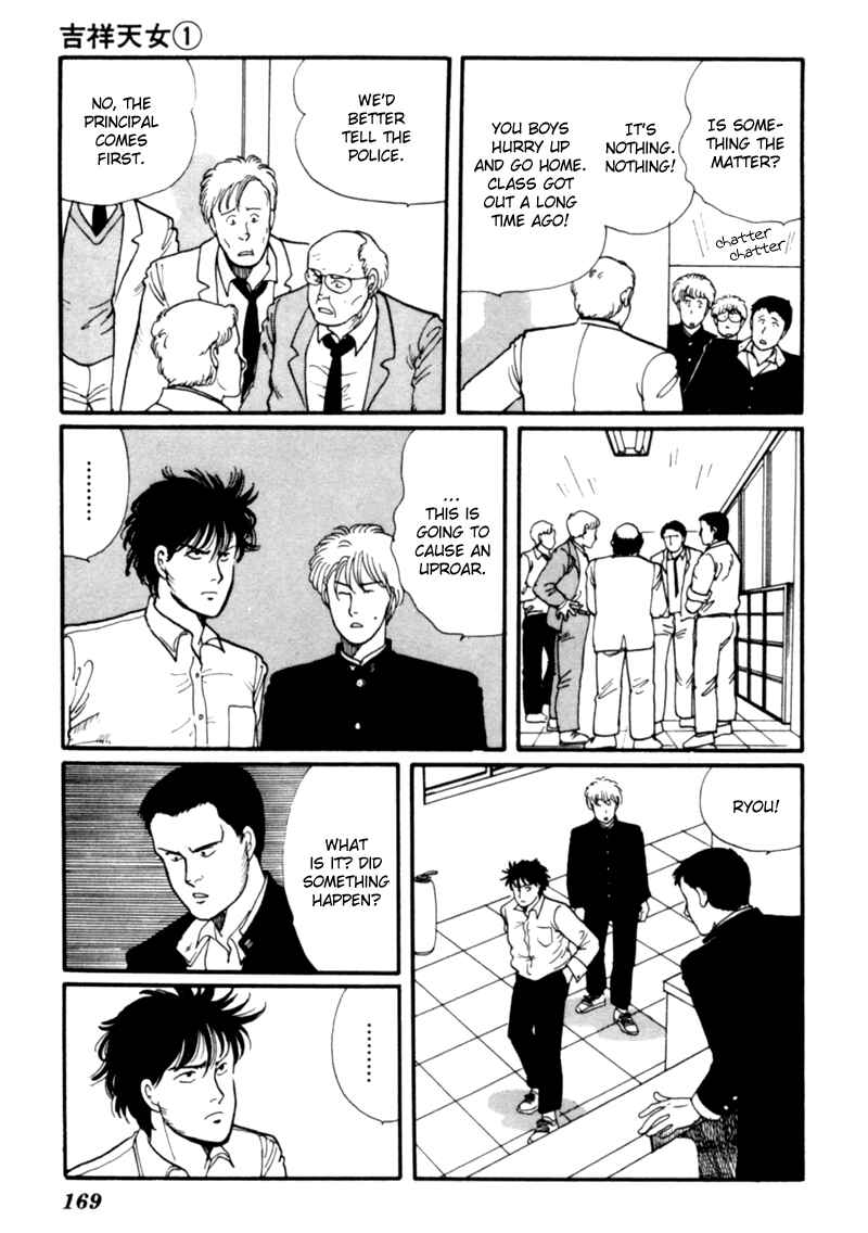 Page 77 Chapter 2 Kisho Tenyo
