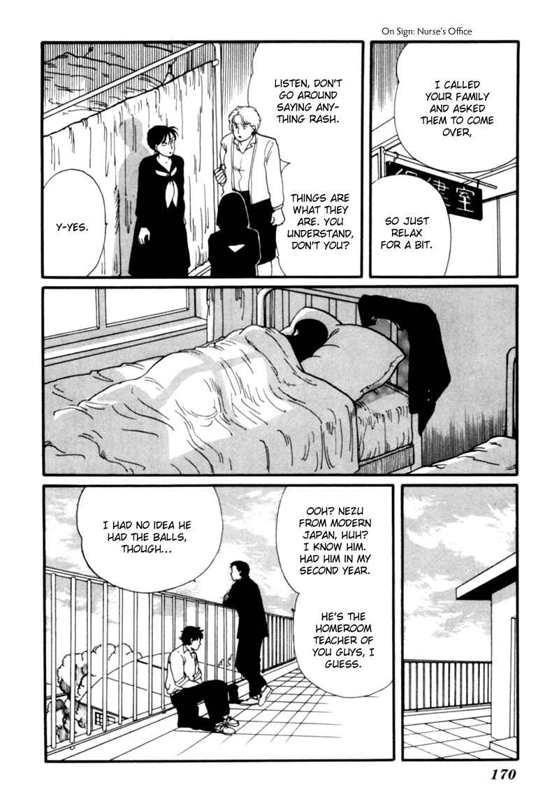 Page 78 Chapter 2 Kisho Tenyo