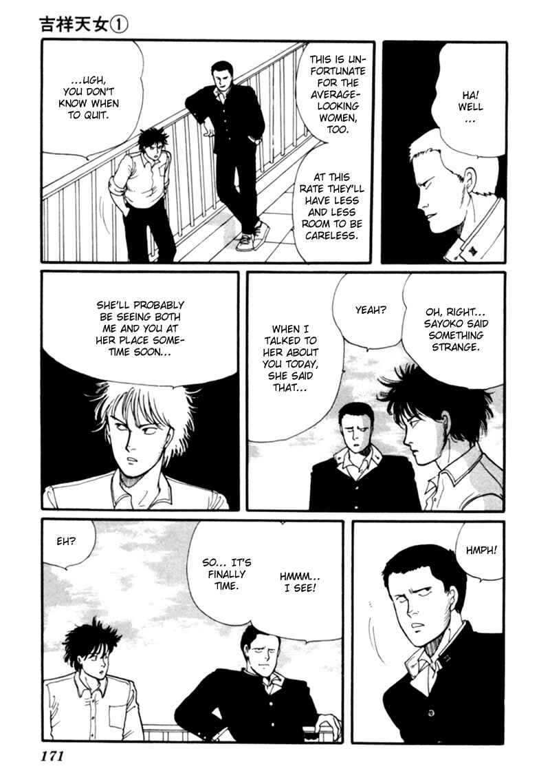 Page 79 Chapter 2 Kisho Tenyo