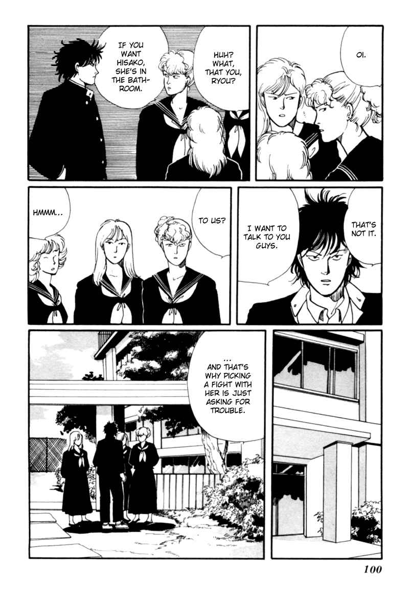 Page 8 Chapter 2 Kisho Tenyo