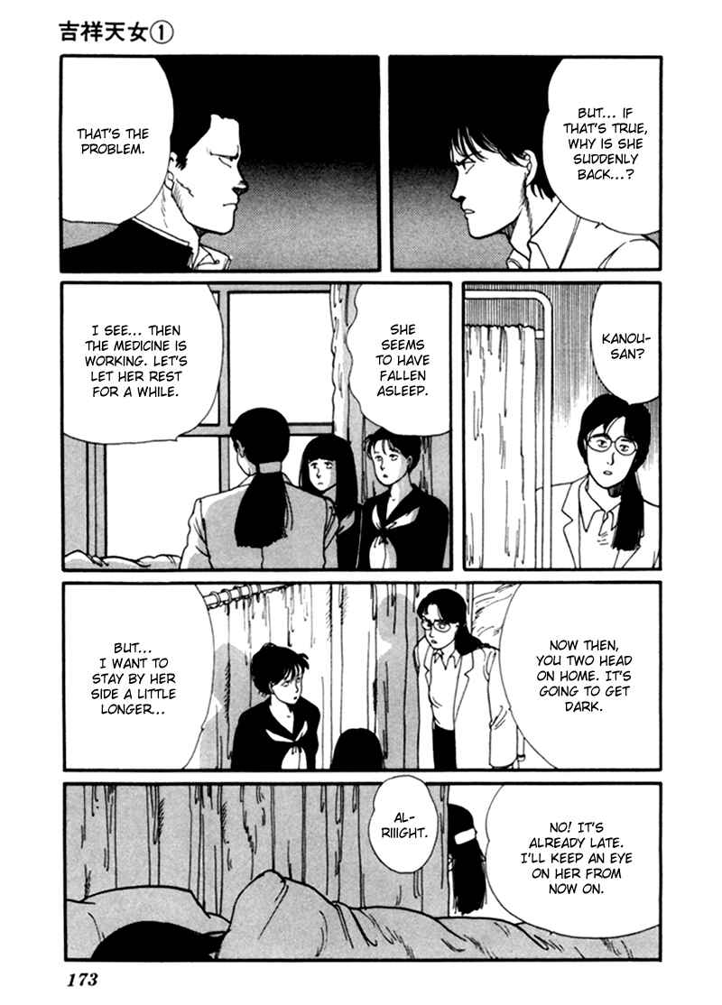 Page 81 Chapter 2 Kisho Tenyo