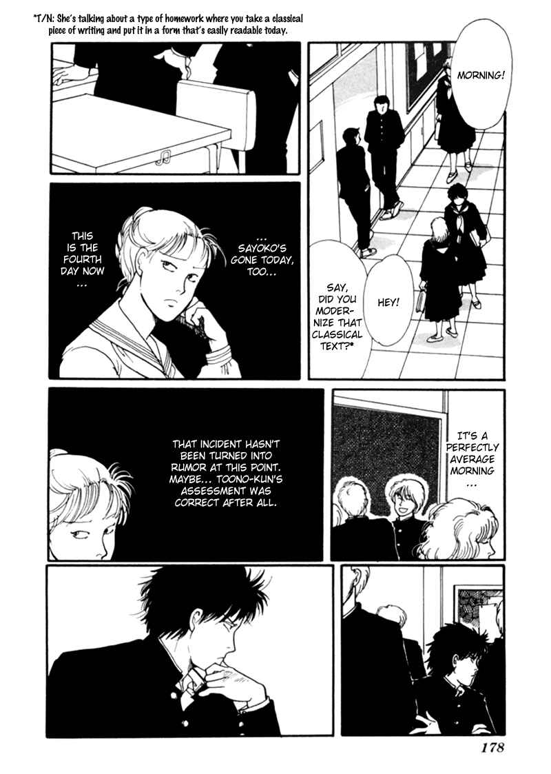 Page 86 Chapter 2 Kisho Tenyo
