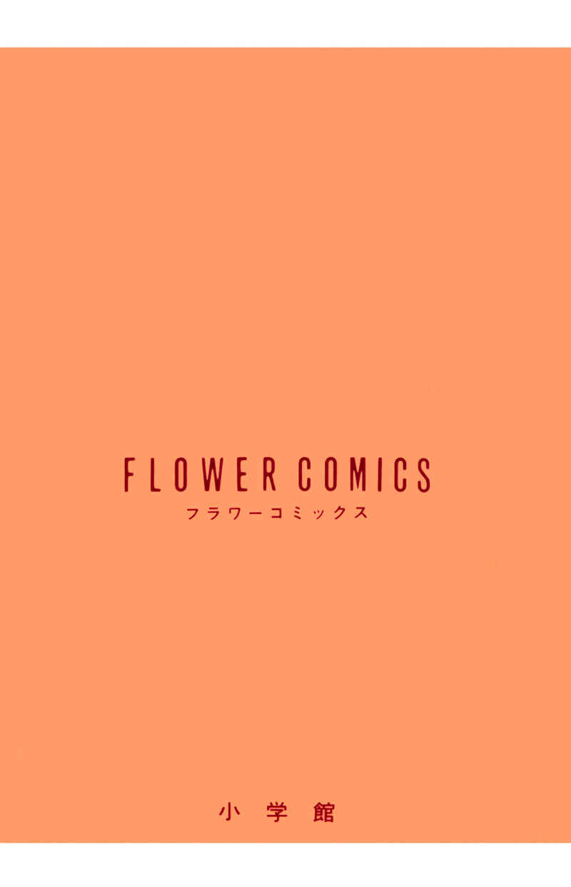 Page 102 Chapter 4 Kisho Tenyo