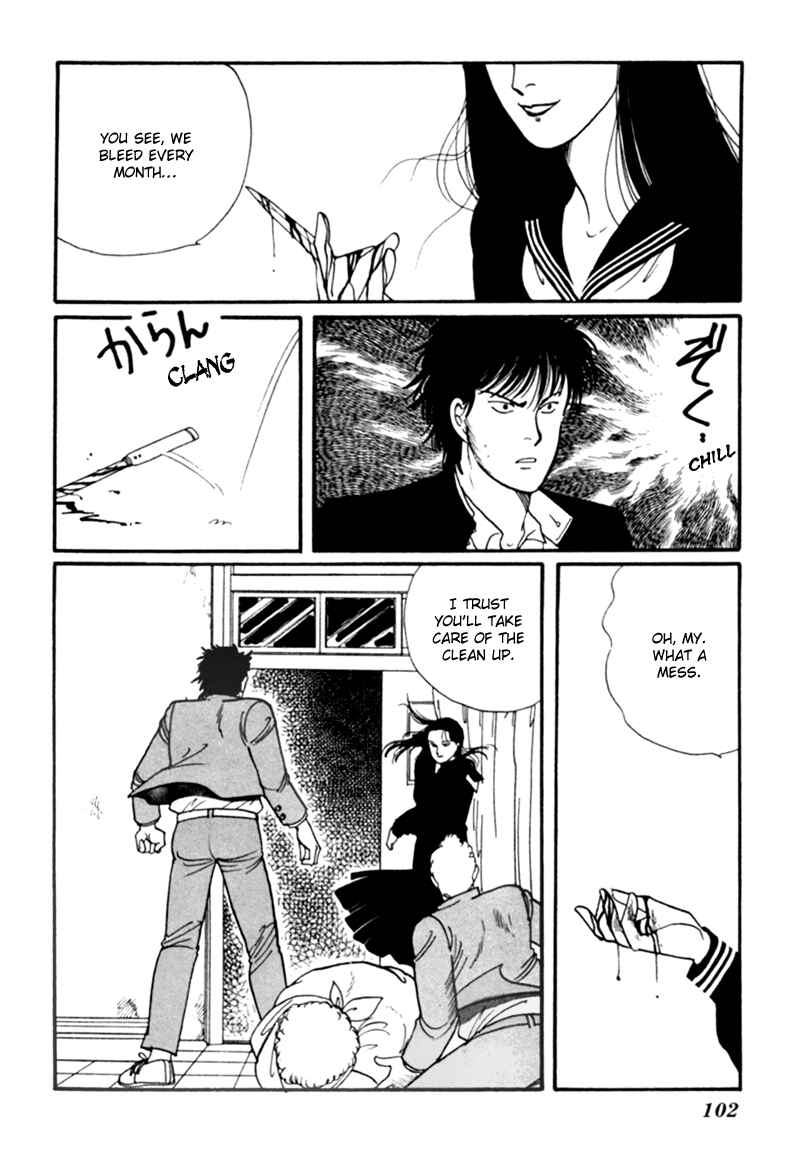 Page 13 Chapter 4 Kisho Tenyo
