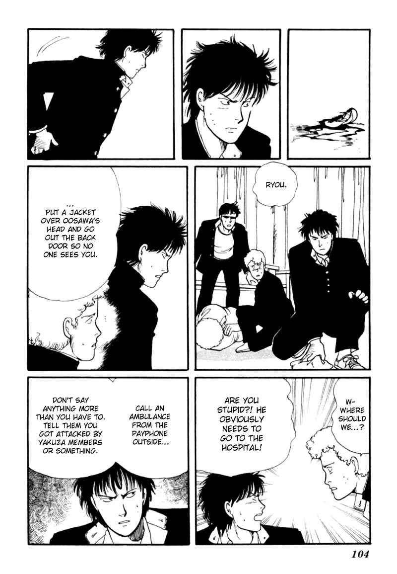 Page 15 Chapter 4 Kisho Tenyo