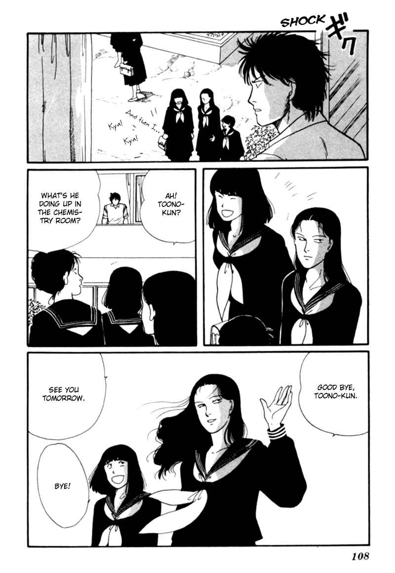 Page 19 Chapter 4 Kisho Tenyo