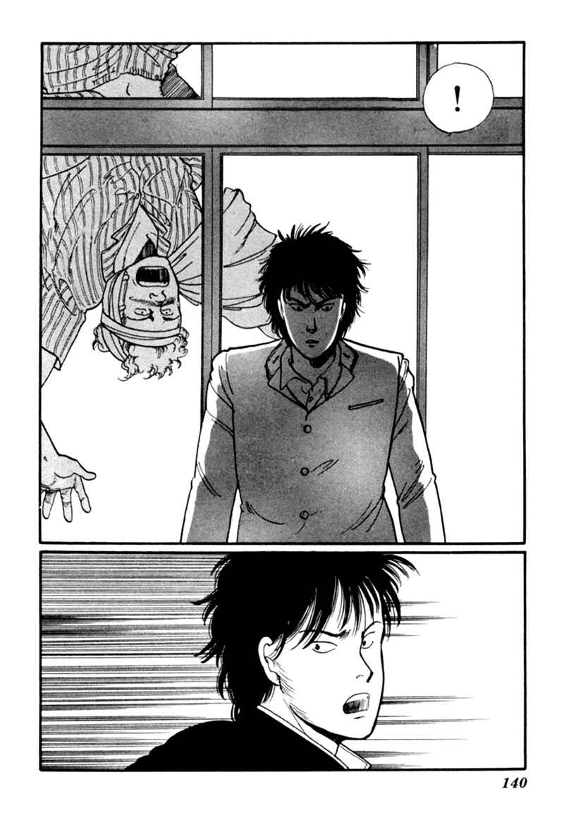 Page 51 Chapter 4 Kisho Tenyo