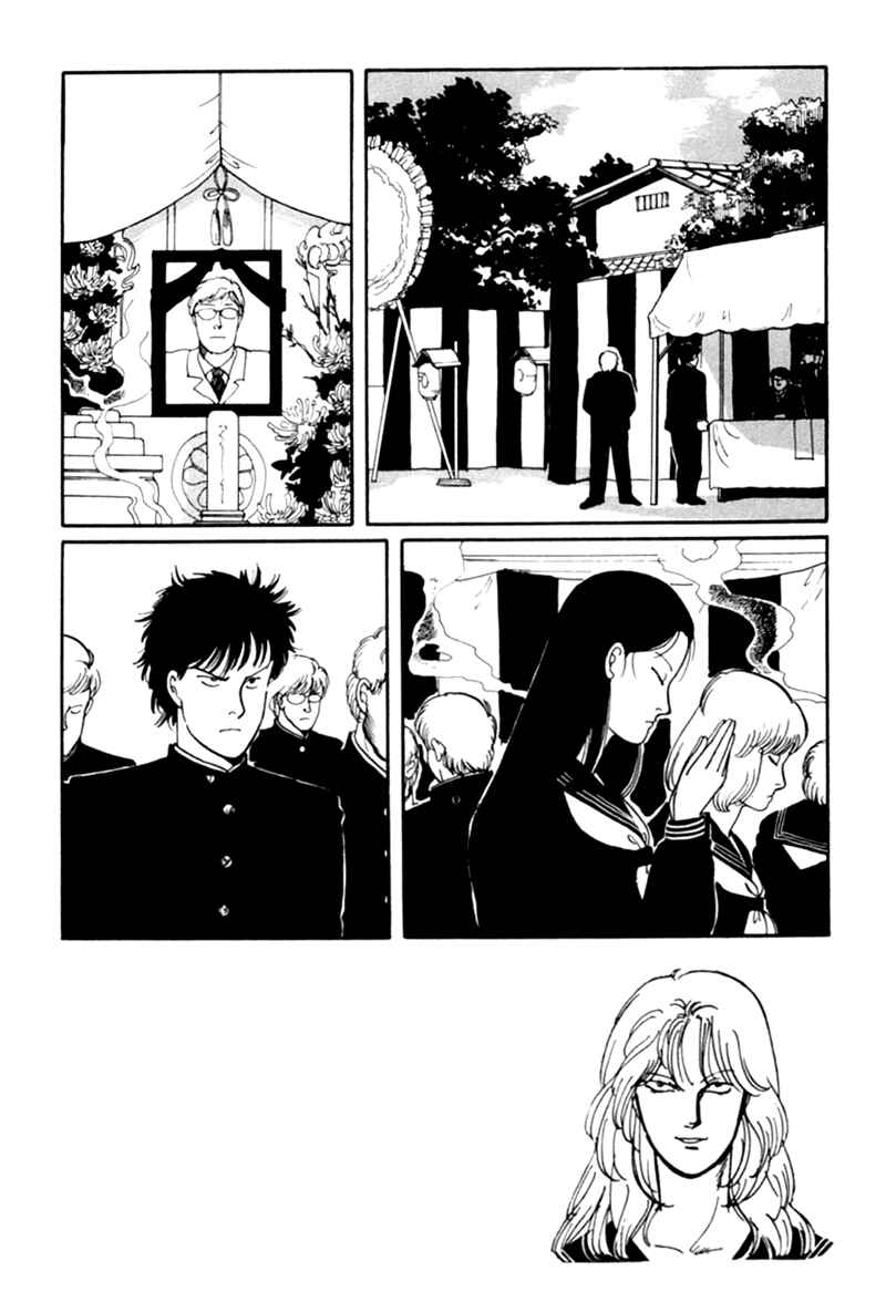 Page 61 Chapter 4 Kisho Tenyo