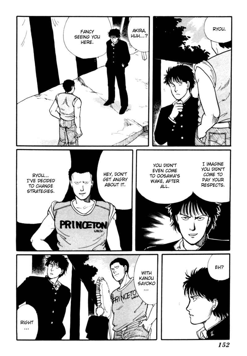 Page 63 Chapter 4 Kisho Tenyo