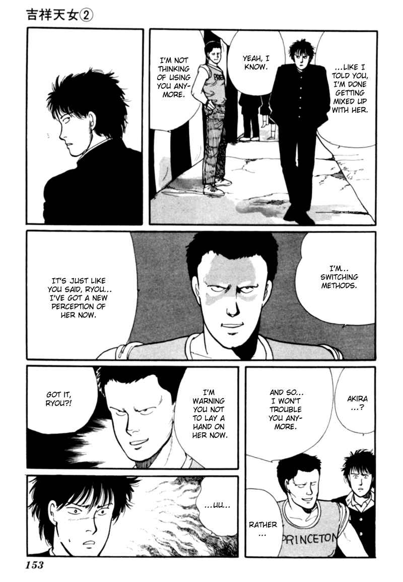 Page 64 Chapter 4 Kisho Tenyo
