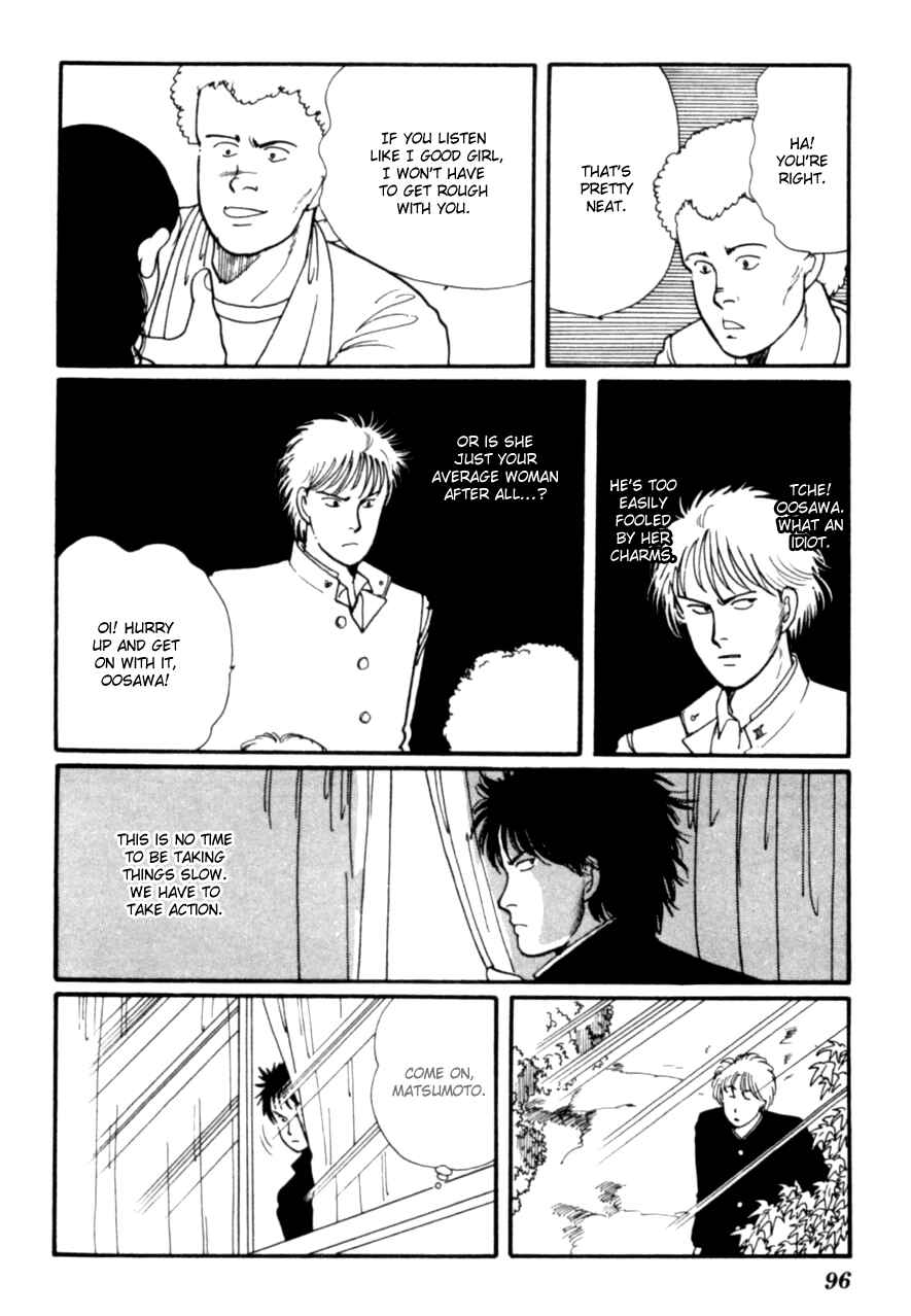 Page 7 Chapter 4 Kisho Tenyo