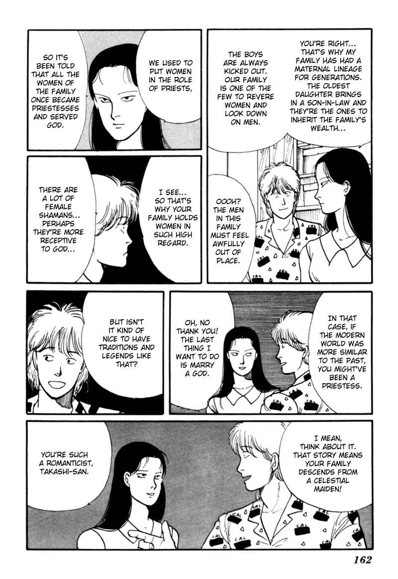 Page 73 Chapter 4 Kisho Tenyo