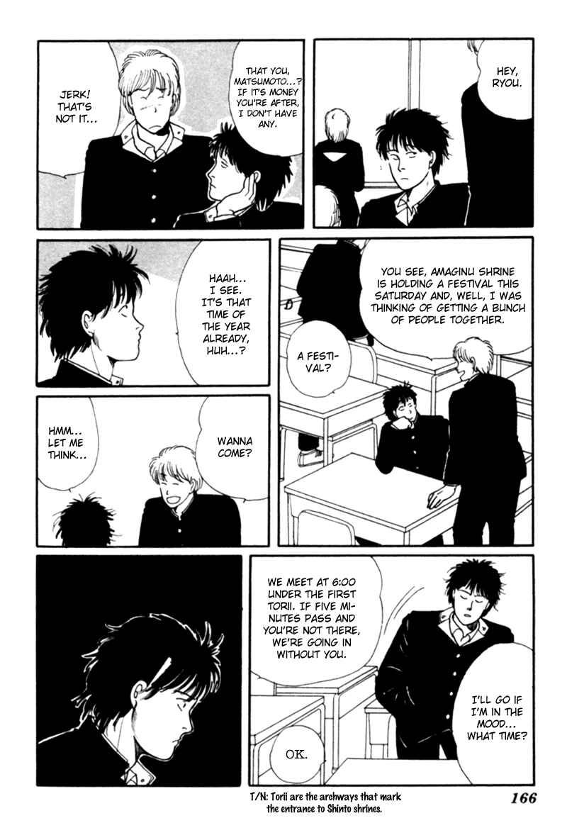 Page 77 Chapter 4 Kisho Tenyo