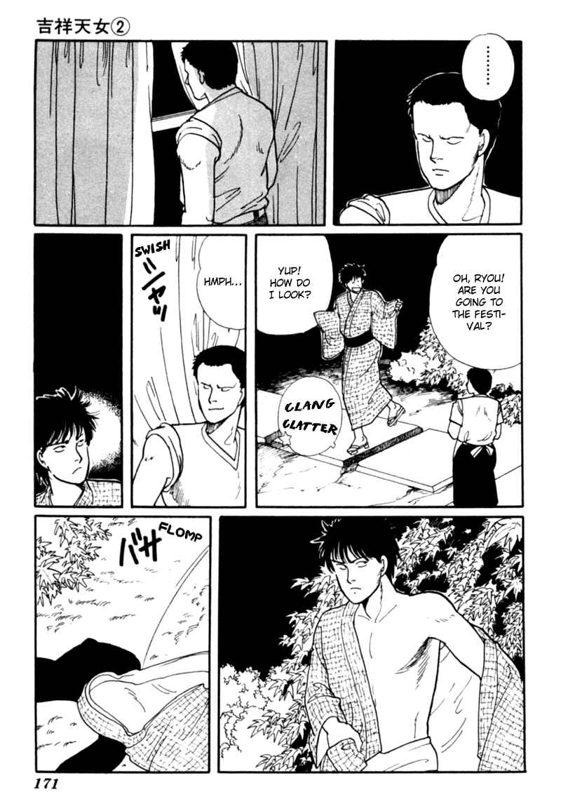 Page 82 Chapter 4 Kisho Tenyo