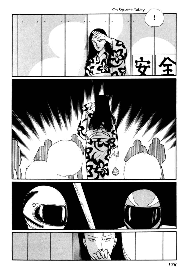 Page 87 Chapter 4 Kisho Tenyo
