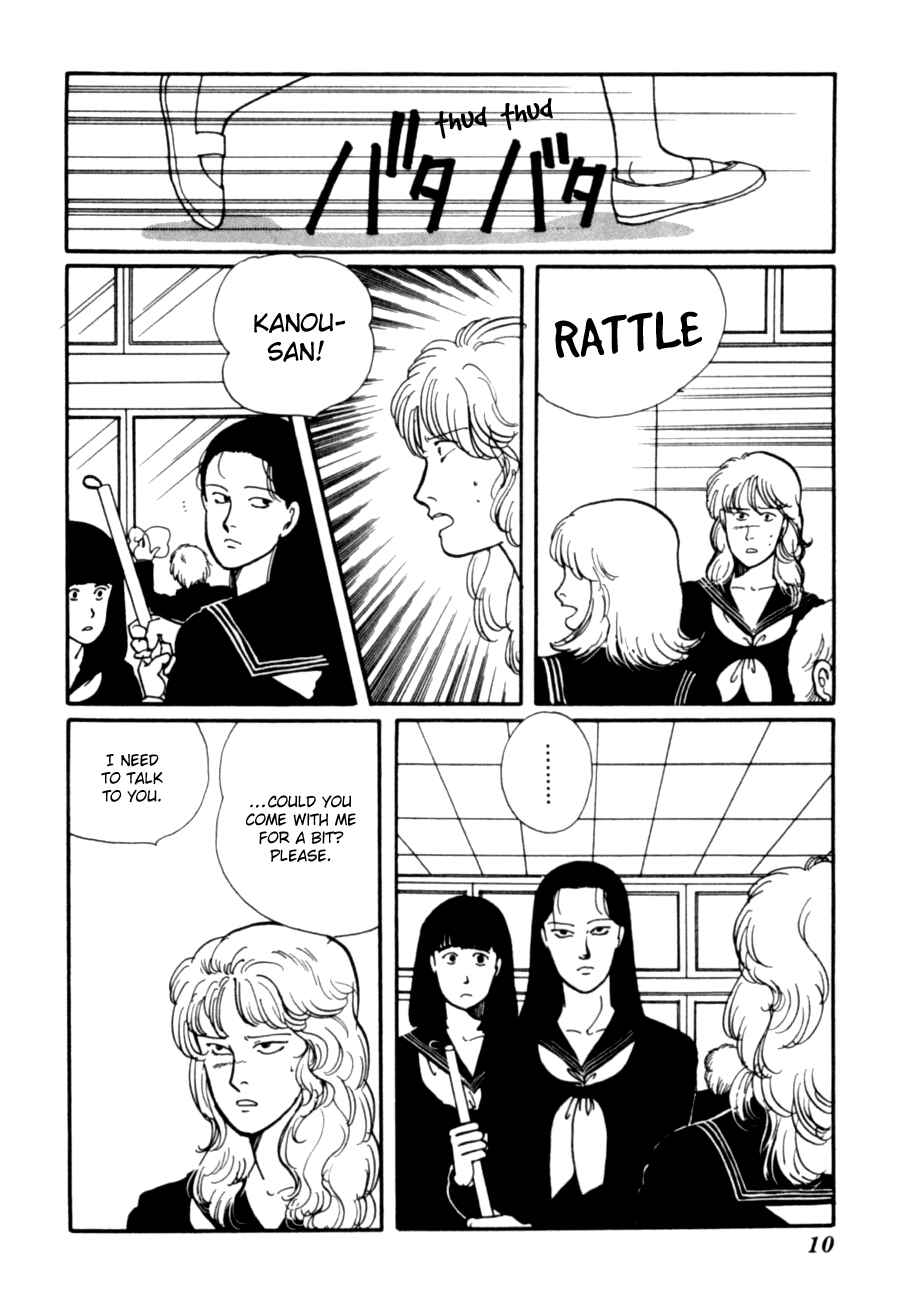 Page 13 Chapter 5 Kisho Tenyo