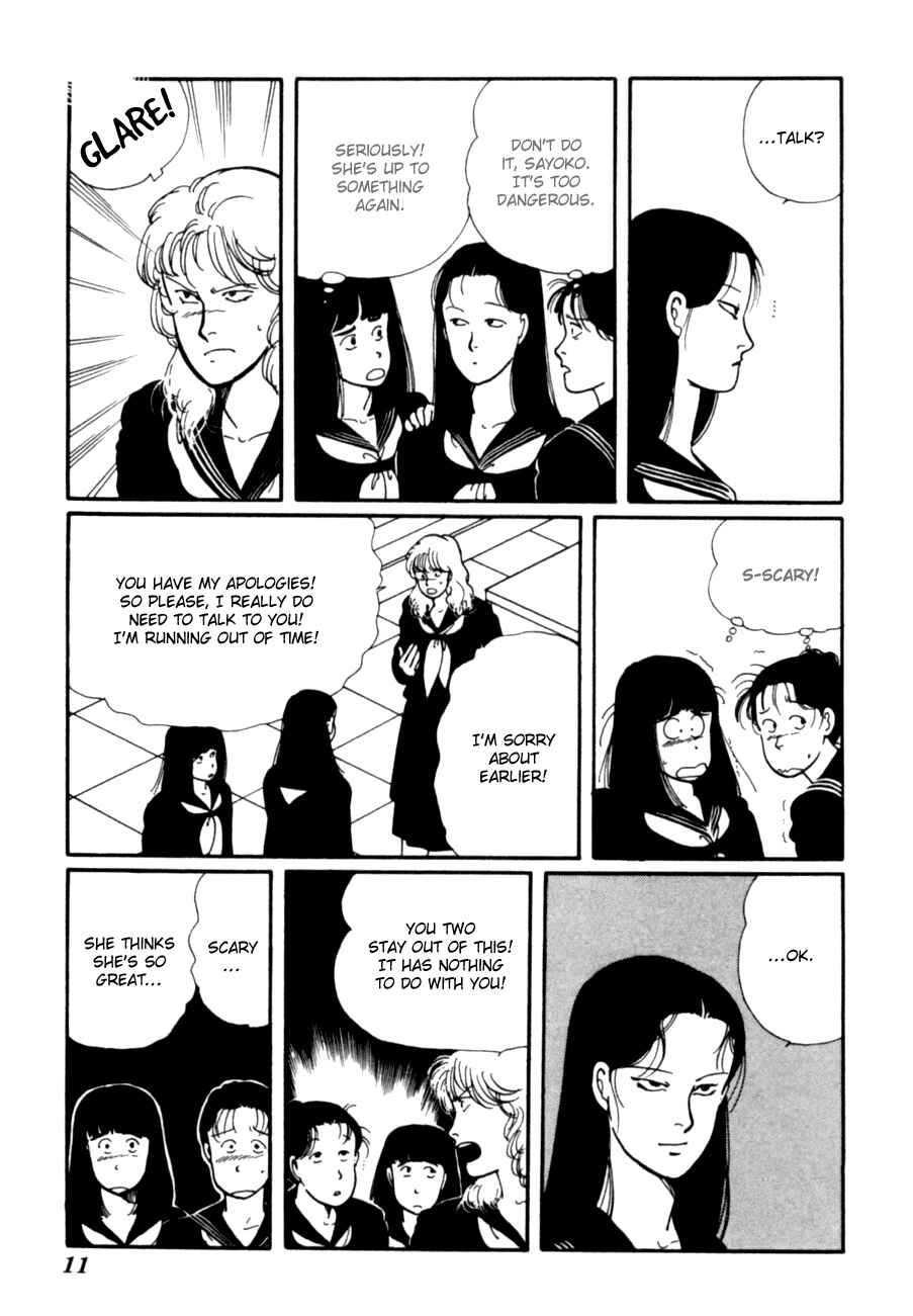 Page 14 Chapter 5 Kisho Tenyo