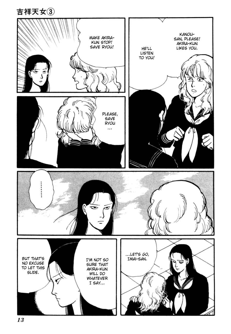 Page 16 Chapter 5 Kisho Tenyo