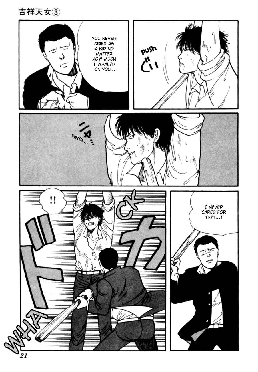 Page 24 Chapter 5 Kisho Tenyo