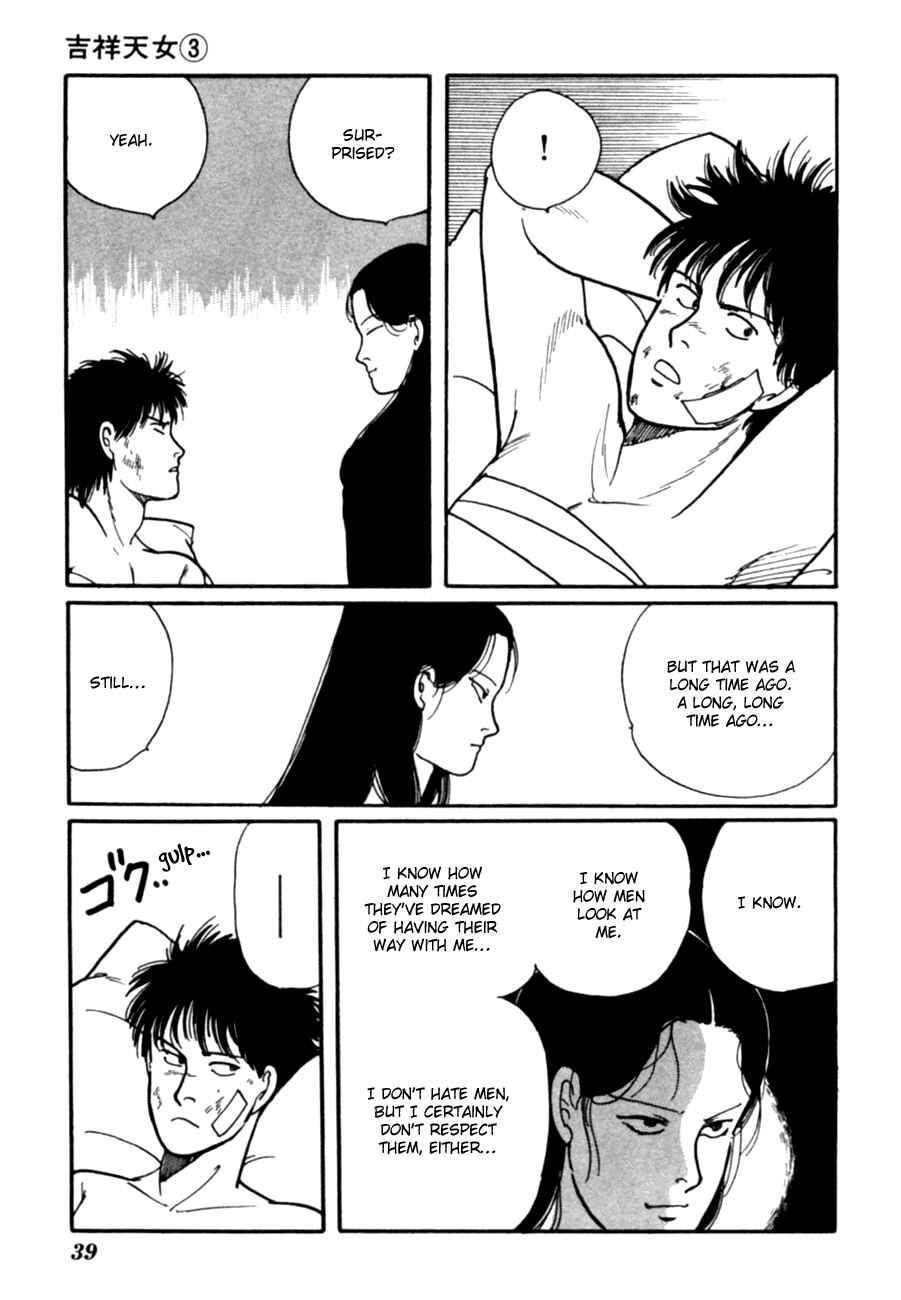 Page 42 Chapter 5 Kisho Tenyo