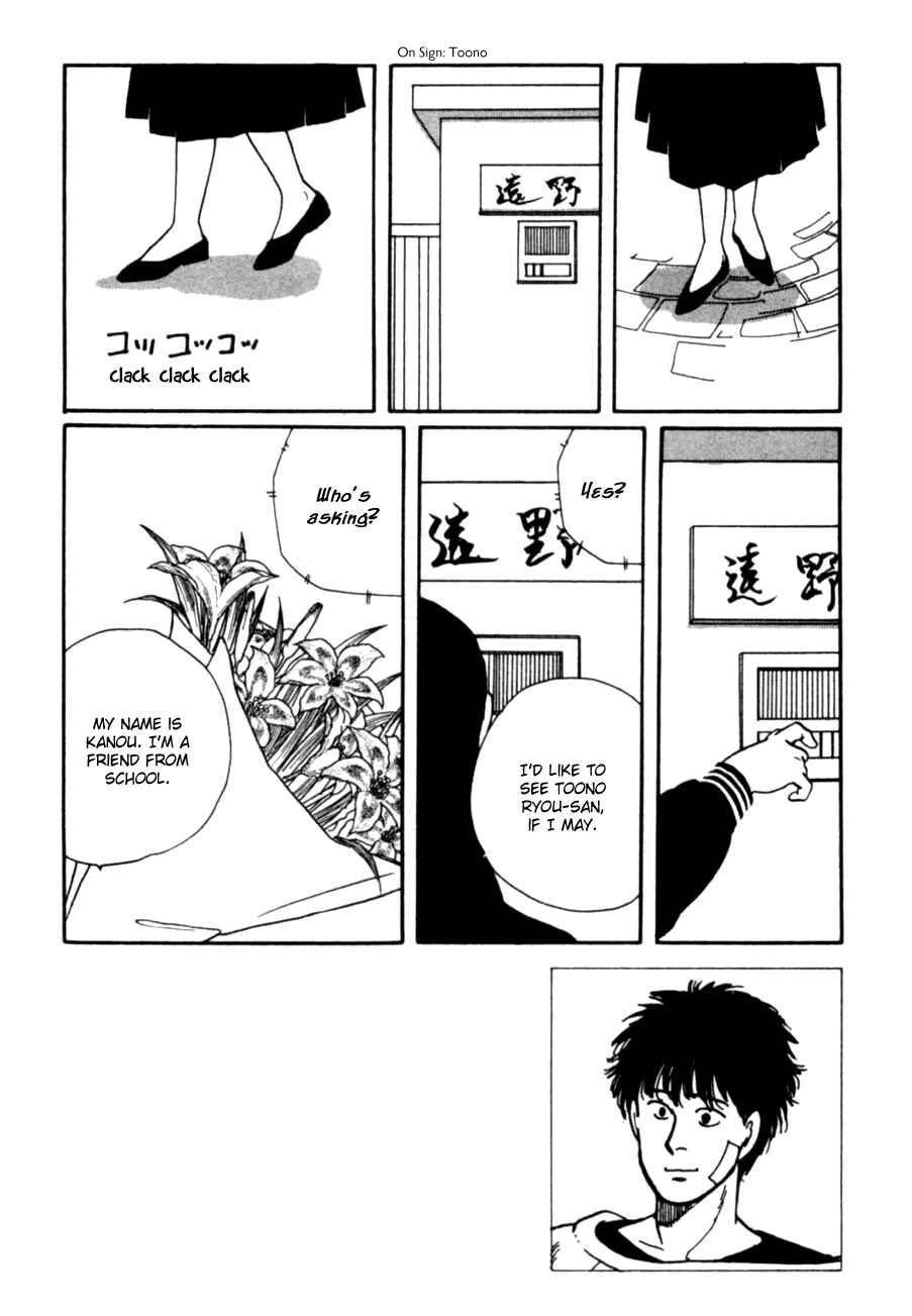 Page 47 Chapter 5 Kisho Tenyo