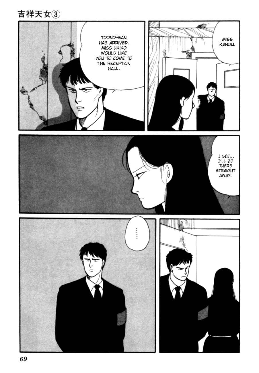 Page 72 Chapter 5 Kisho Tenyo